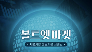'롯데벤처스' 펀드 조성 착착, 성과는?...올핸 베트남 투자도 본격화 [Vault@... - 뉴스 썸네일 이미지