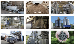 '바이오 에너지' 진에너텍, 150억 시리즈C 투자유치 추진 [넘버스] - 뉴스 썸네일 이미지