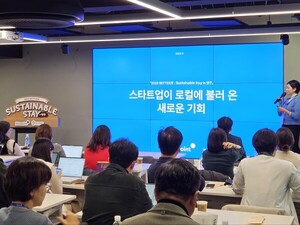 블루포인트파트너스는 왜 '지방'에서 기회를 봤을까 [넘버스] - 뉴스 썸네일 이미지