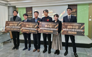 "기업가치 '공개적 검증' 계기"...농금원 지원 '크라우드펀딩 우수 기업' 성과... - 뉴스 썸네일 이미지