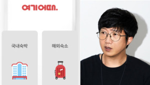 [어바웃 C]AI로 해외여행족 노리는 여기어때의 키맨 '삼성SDS·SKT 출신' 조문... - 뉴스 썸네일 이미지