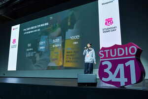 마스킷, 블루포인트 파트너스 투자 유치