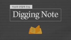 [디깅노트] VC '부익부 빈익빈' 심화시킨 스타트업코리아펀드 - 뉴스 썸네일 이미지