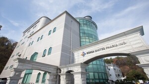 유나이티드제약, 수출 답보에 계약 해지까지...답답한 해외 공략 - 뉴스 썸네일 이미지