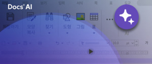 'AI 협업 요청 쇄도' 한컴, 비결은 '데이터 해석 능력'[AI 클라우드 퓨처... - 뉴스 썸네일 이미지