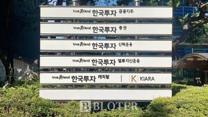 한국금융지주, 한투캐피탈 구하기…1500억 규모 신종자본증권 전액 인수