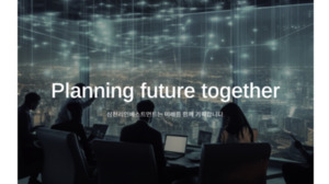 [VC 하우스 돋보기] ②삼천리인베, 벤처펀드 조성 '순항'...투자본부 구... - 뉴스 썸네일 이미지