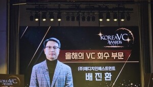 [VC 하우스 돋보기] 메디치인베, 1000억대 펀드 결성...중대형 VC 도약 발... - 뉴스 썸네일 이미지