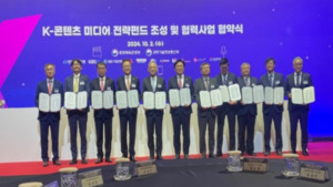 성장금융 'K-콘텐츠·미디어 전략펀드', IP 분야에 7곳 GP '도전장' - 뉴스 썸네일 이미지