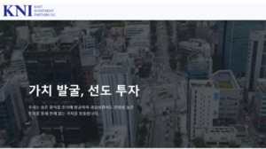 [VC 투자전략] '문화투자' 강자 케이넷투자파트너스, 4개 모태펀드 GP 지... - 뉴스 썸네일 이미지