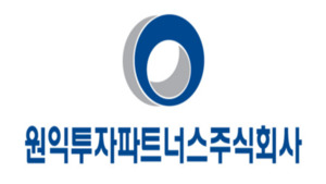 [VC 투자전략] 'AUM 1조' 원익투자파트너스, 투자 다각화...잇따른 GP 선... - 뉴스 썸네일 이미지