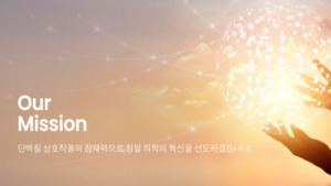 프로티나, 코스닥 진출 본격화...LB인베·산업은행 엑시트 기대 - 뉴스 썸네일 이미지