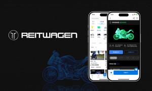 라이트바겐 운영사 바리코퍼레이션, 103억 시리즈B 투자 유치 - 뉴스 썸네일 이미지