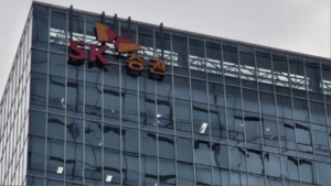 SK증권, 미래성장 좌표에도...1400억 고정이하 부실자산 '눈덩이' - 뉴스 썸네일 이미지