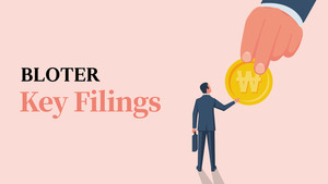 이화공영, 30일 임시주총 소집...감사 선임 안건 상정 - 뉴스 썸네일 이미지