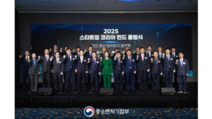 스타트업코리아펀드 GP 선발, 32개 운용사 '격돌' - 뉴스 썸네일 이미지