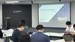 성장금융, 은행권 기후기술펀드 GP 모집 흥행...17개 운용사 도전 - 뉴스 썸네일 이미지