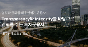 [VC 투자전략] 실적부진 속 청산 압박...신규 펀드 절실 l UTC인베스트먼... - 뉴스 썸네일 이미지