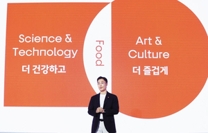 "신규 투자에 교수 영입까지"... 삼양식품 3세 전병우, 헬스케어 '풀액셀... - 뉴스 썸네일 이미지