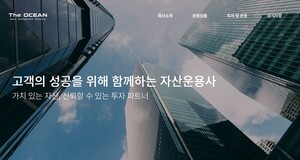 SK오션플랜트 품는 디오션자산운용 'STX DNA' 재결합 - 뉴스 썸네일 이미지