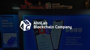 안랩, 블록체인 자회사 첫 흑자...웹3.0 지갑 사업 속도 - 뉴스 썸네일 이미지