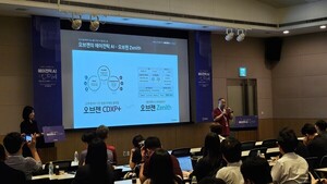 '마케팅 솔루션'서 'AI 기업'으로...오브젠의 변신[디지털마케팅 대전] - 뉴스 썸네일 이미지