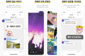 해외 사업 확장 SM엔터 '디어유' 3개 분기 만에 '일본 흑자' - 뉴스 썸네일 이미지
