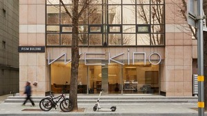 무신사파트너스, 라이프스타일 스타트업 투자...포트폴리오 확장 신호탄 - 뉴스 썸네일 이미지