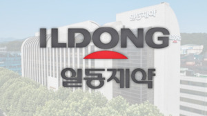 일동제약, ETC 헤드 교체...전문의약품 힘준다 - 뉴스 썸네일 이미지