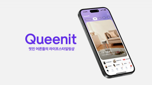 SK스토아 사겠다는 '퀸잇' 라포랩스, 누가 누구를 먹여 살릴까 [넘버스... - 뉴스 썸네일 이미지