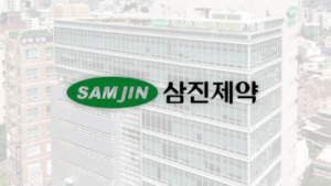 [약가인하 폭풍전야]⑥ 삼진제약, 매출 60% 국내 제네릭...수익성 악화 ... - 뉴스 썸네일 이미지