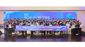 VC협회, '2025년 스케일업 팁스 네트워킹 데이' 개최 - 뉴스 썸네일 이미지