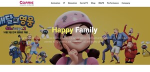 [유상증자 모니터] 전방위 확장 캐리소프트, '넷마블·킨컴퍼니' 파트너... - 뉴스 썸네일 이미지