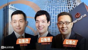 [한화 3분지계 완성] ② 오너가 지분 매각, 한화에너지 'IPO' 부담 덜었다 - 뉴스 썸네일 이미지