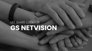 지에스넷비전, 지에스리테일과 175억 규모 광고 대행 거래 - 뉴스 썸네일 이미지