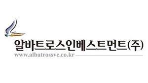 알바트로스인베스트, AI펀드 멀티클로징 추진..."최대 600억 목표" - 뉴스 썸네일 이미지