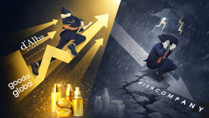 달바·구다이 질주 속 위시컴퍼니 '주춤'...엇갈린 K뷰티 성장공식 - 뉴스 썸네일 이미지