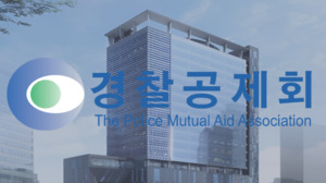 경찰공제회, AI·반도체 정조준...1800억 출자 PE·VC 6곳 뽑는다 - 뉴스 썸네일 이미지