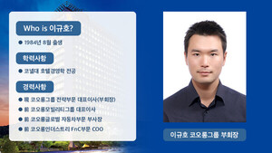 [코오롱제약 승계]② 지분 없이 작동하는 이규호의 '바이오 지배' - 뉴스 썸네일 이미지