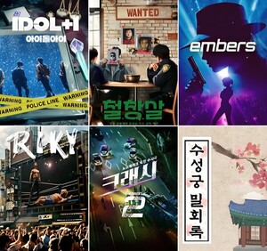 [K콘텐츠 IP] 우영우 없는 4년...에이스토리, 반등점 마련 절실 - 뉴스 썸네일 이미지