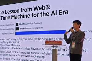 해시드가 예견한 AI 개발 패러다임의 미래 '바이브코딩' - 뉴스 썸네일 이미지