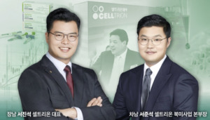 [셀트리온 2세 형제경영]① 바이오 전문성 탄탄한 서진석·서준석 - 뉴스 썸네일 이미지