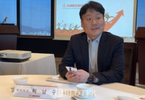 에임드바이오, 에이비스 AI 기술력 품는다...ADC 개발 드라이브 - 뉴스 썸네일 이미지
