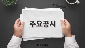 스튜디오에스, 계열사 스튜디오프리즘 대환대출에 담보 제공 - 뉴스 썸네일 이미지