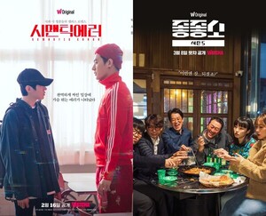 [왓챠 M&A]③ 분리매각 어렵다..."투자자 설득 카드 '케데헌 모델'" - 뉴스 썸네일 이미지