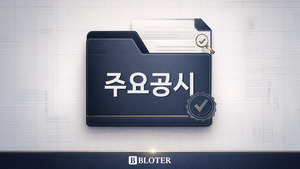 두산테스나, 지난해 적자 전환...전방산업 부진 직격탄 - 뉴스 썸네일 이미지