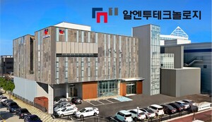 [아이윈플러스 인수]② 잔금 133억원 재원은...자금 출처에 '주목' - 뉴스 썸네일 이미지