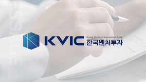 모태펀드, 충남 지역리그 GP 3곳 선정... 500억 조성 - 뉴스 썸네일 이미지