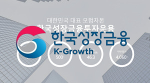 성장금융 3차 IBK성장M&A 펀드, GP 4곳 출사표 - 뉴스 썸네일 이미지