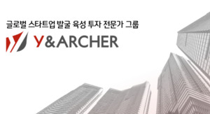 와이앤아처 그룹 출범...전국 9개 거점 활용, 지역 중소형 M&A 주도 - 뉴스 썸네일 이미지